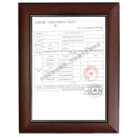 秝客(lefeke)疝气带(器械)疝气带C02-QS-6粉色单条医用透气凸肚脐疝带婴儿小儿疝气贴 粉色单条装 均码可调节
