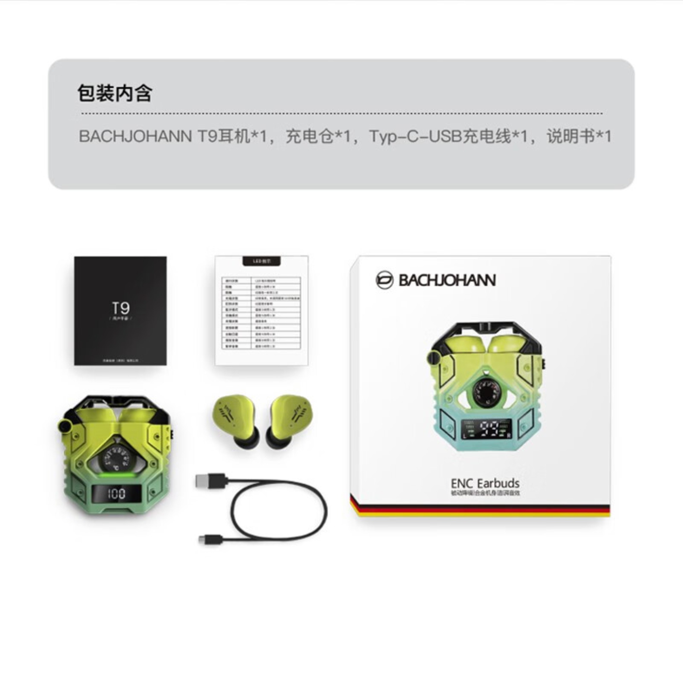 巴赫约翰 真无线蓝牙耳机入耳式通话降噪合金机甲风酷炫 T9高清大图