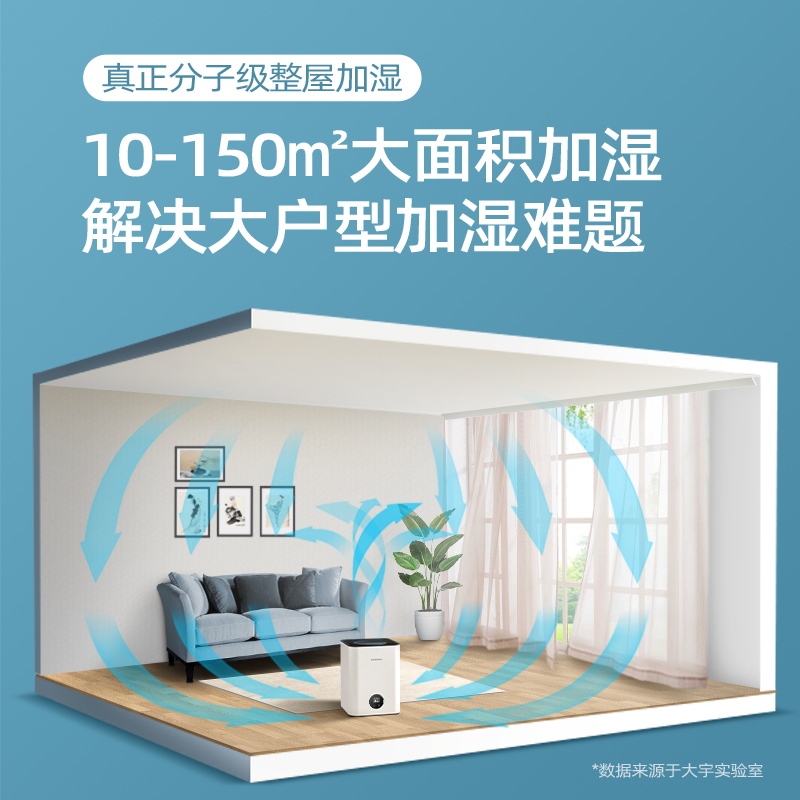 大宇(DAEWOO)无雾加湿器 家用卧室孕妇婴儿净化空气香薰机大容量 J6PRO