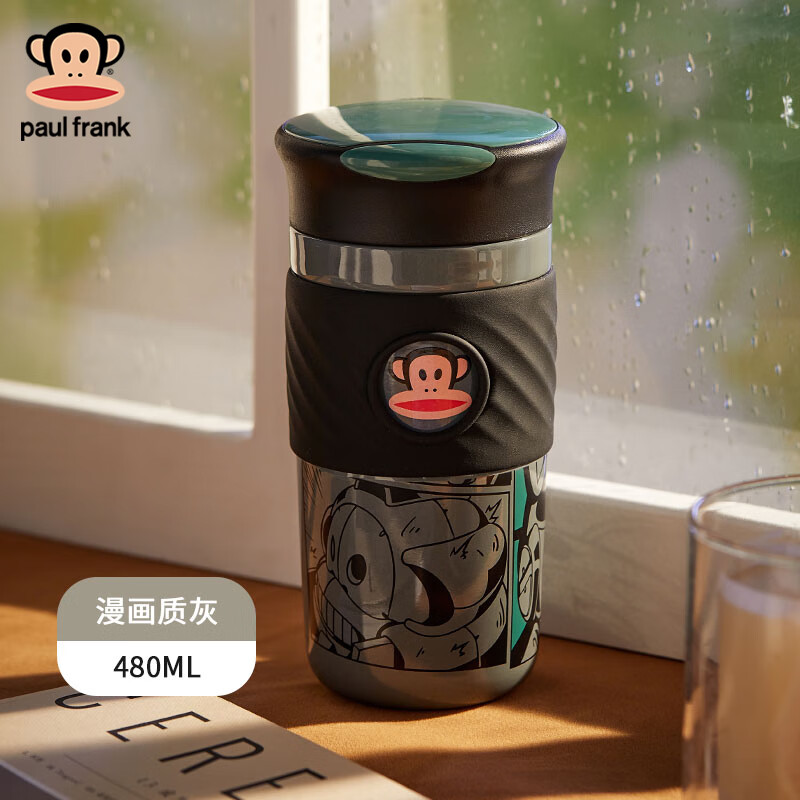 大嘴猴Paul Frank 漫画风系列保温杯PFD081高清大图