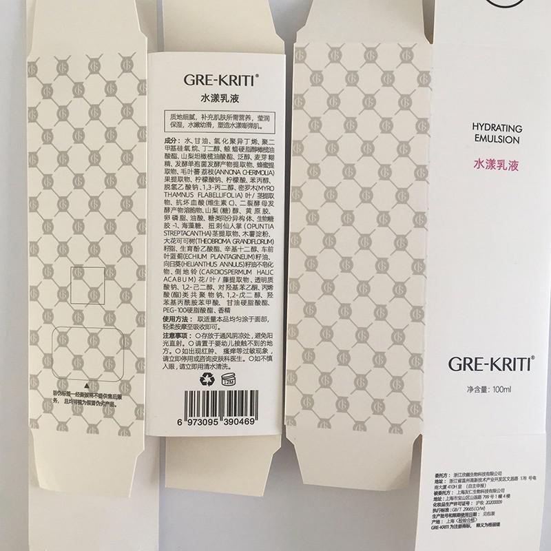 蓓慕BEME系列套装化妆品护肤品 .智慧平衡保湿水爽肤水20