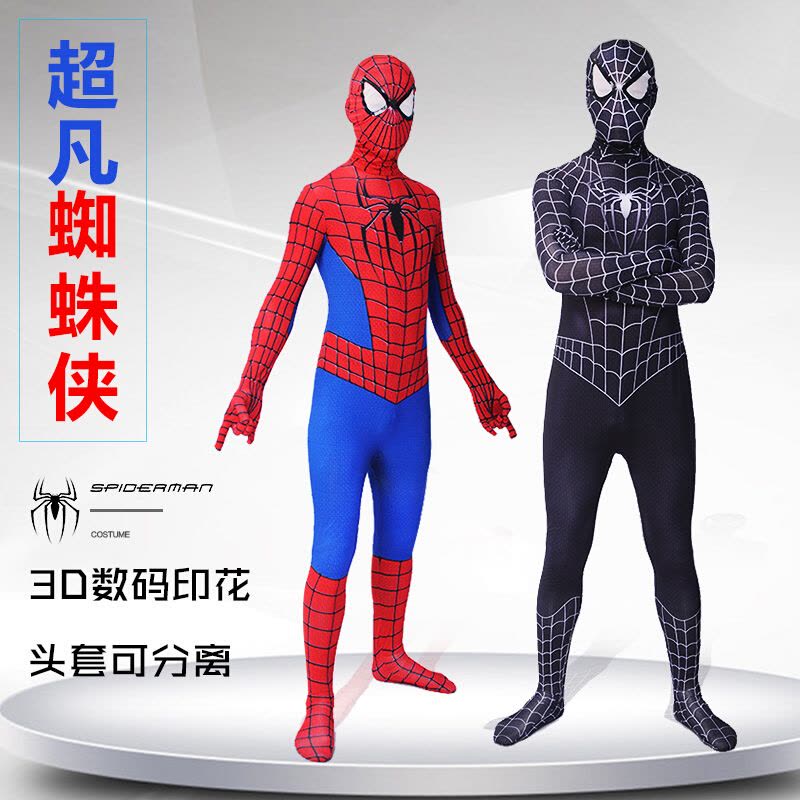 迪鲁奥(DILUAO)蜘蛛侠紧身衣儿童男孩超人套装 钢铁万圣节cos童装美国队长衣服夏图片