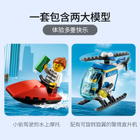 LEGO乐高 城市系列 警用直升机60275益智玩具拼插积木4岁+男孩女孩生日新年礼物