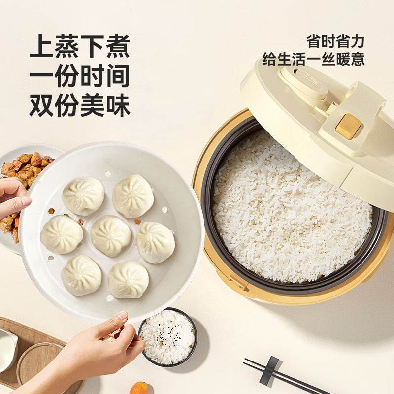 乐视 F733 电饭煲 上蒸下煮 PTFE不沾涂层 5L高清大图