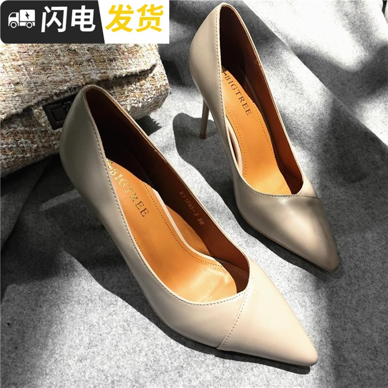 2022春秋季新款细跟浅口高跟鞋尖头中跟百搭职业单鞋杏色拼接女启如休闲鞋
