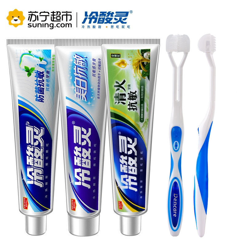 冷酸灵牙膏牙刷口腔套装(牙膏180g*3支+牙刷*2支)