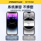 品胜数据线1米适用苹果13充电线iphone12Promax快充11充电线 iPhone14 Xs 8 7 6s 5