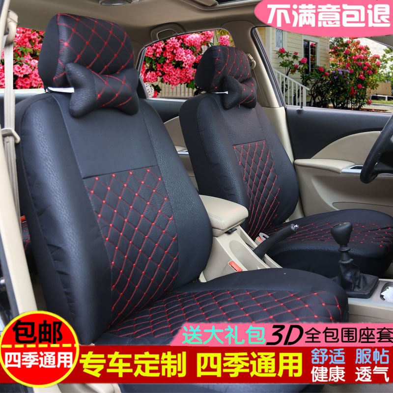 陆风x5风华X6风尚X7 X8 X9专车专用四季汽车亚麻布艺全包座套坐垫
