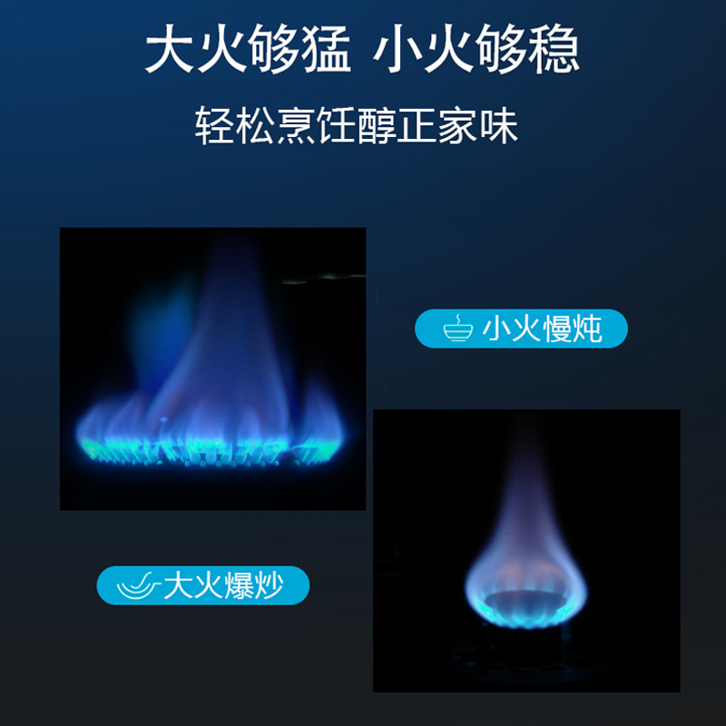 老模范灶具JZT-Q0681A不锈钢面板全进风高效能天然气灶台嵌两用式 Q0681A 天然气