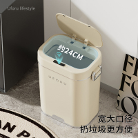 靓涤智能垃圾桶全自动感应式家用米白厨房卫生间客厅电动垃圾筒新款