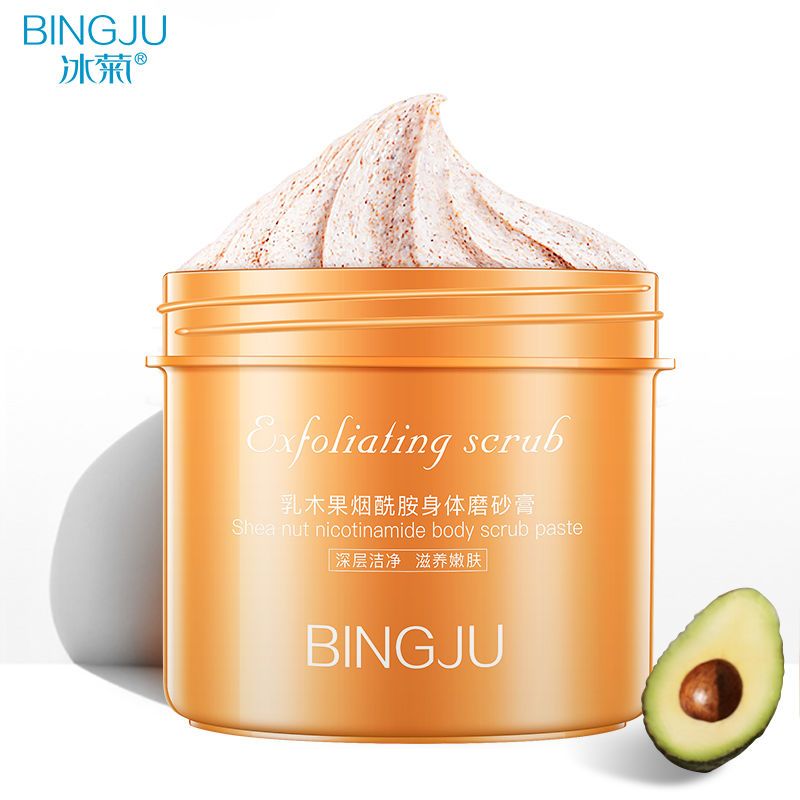 浴盐乳木果烟酰胺身体磨砂膏250g