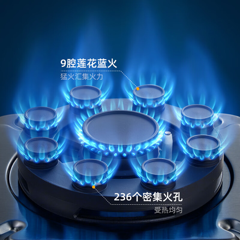 创维(Skyworth)JZT-Z71BS 燃气灶 钢化玻璃 JZT-Z71BS 天然气