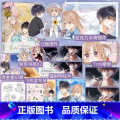【正版】5款印签版随机一款 偷偷藏不住3 漫画 3 亚克力手牌+光栅卡 竹已原著 郭晓编 橘枳绘 青春文学校园少女学