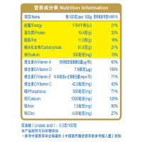 蒙牛中老年多维高钙奶粉800g*2罐礼盒装早餐冲饮成人营养食品