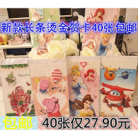 卡通圣诞节贺卡立体卡片儿童祝福卡老师礼物元旦新年礼物
