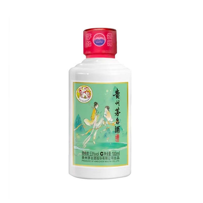 Amazon.co.jp: 飛天牌 貴州茅台酒 (キシュウマオタイシュ) 特製
