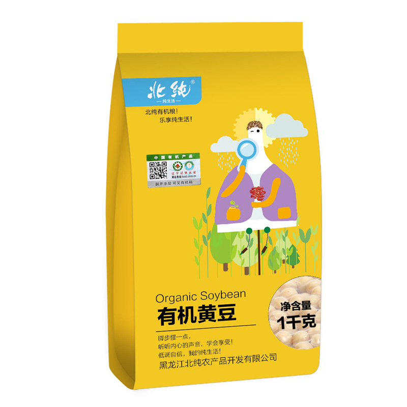 北纯 有机黑土杂粮 小米 1kg/袋 米面粮油 杂粮 五谷杂粮 粗粮 小米粥(真空包装)