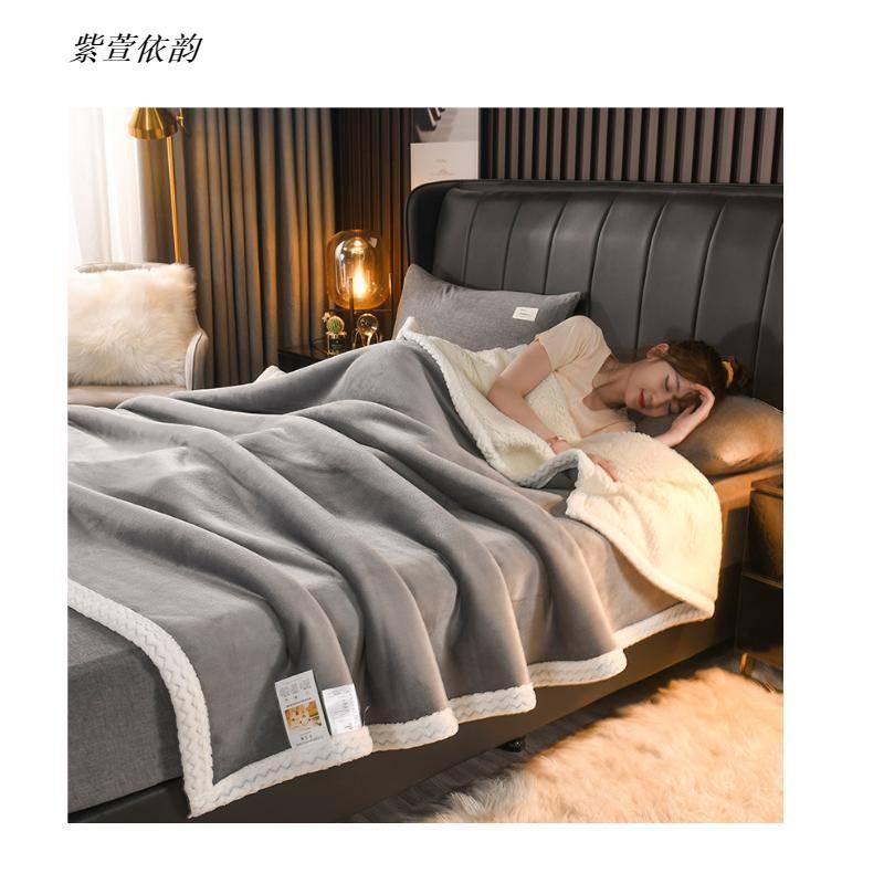 紫萱依韵 双层羊羔绒毛毯冬季加厚牛奶绒毛毯午睡毯200*230cm 1床