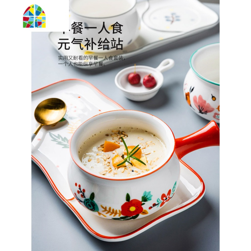 创意一人食餐具套装碗盘单人用早餐碗个性水果沙拉碗家用 FENGHOU 竹茹斗笠碗