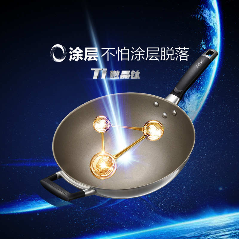 爱仕达(ASD)O涂层能不粘炒锅32cm炒菜锅锅具可视锅盖电磁炉通用CC32Z2Q(SN)高清大图