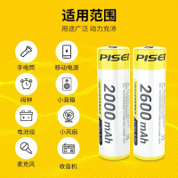 品胜(PISEN) 18650电池 充电锂电池 2600毫安mAh(1节) 电子锁 手电 收音机等