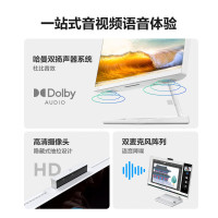 联想(Lenovo)小新24 小新23.8英寸 一体机 I5-12450H 16G 512G 白 无线键鼠 网课学生学习设计商务办公个人家用企业采购台式机台式电脑台式主机
