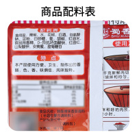 【3份送肠衣】蜀香特麻辣味香肠调料200g 可做6斤 自制腊肠调料 烤肠肉肠火腿肠腌料 四川特产腌腊肉制品调味料