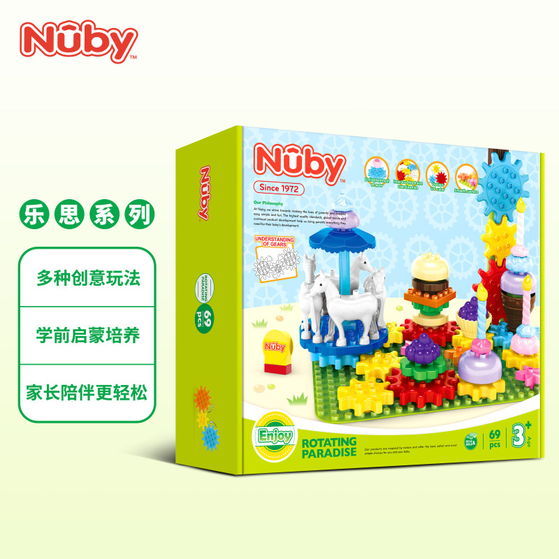 NUBY 积木旋转派对(LX)