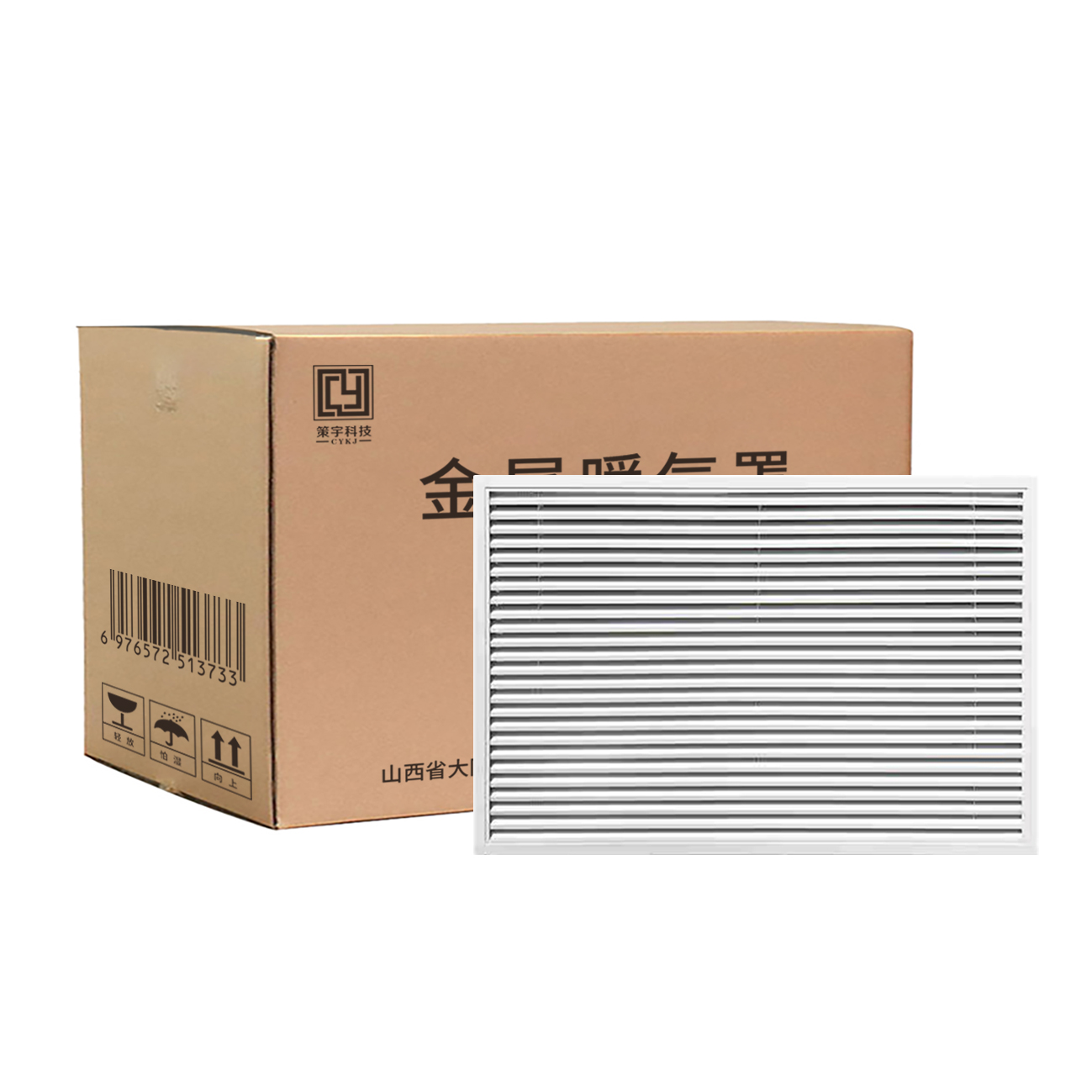 策宇科技CYKJ 金属暖气罩 CY-JS036 个高清大图