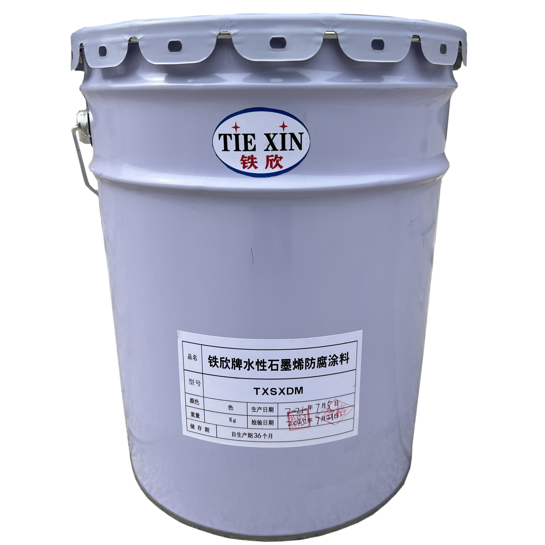 铁欣 水性石墨烯防腐涂料 TXSXDM 桶高清大图