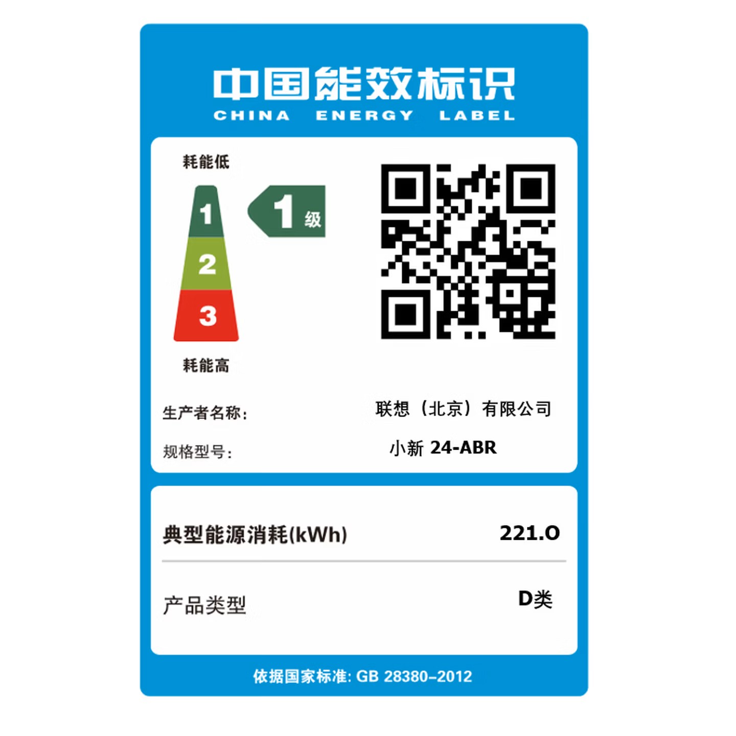 联想(Lenovo)小新24 23.8英寸一体机台式电脑(R5-7533HS 16G 512G SSD 摄像头 win11)云影白 微边框高性能商务办公家用网课高清大图