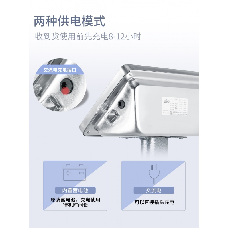 高精度电子称商用台秤家用小型100kg台称卖菜磅秤