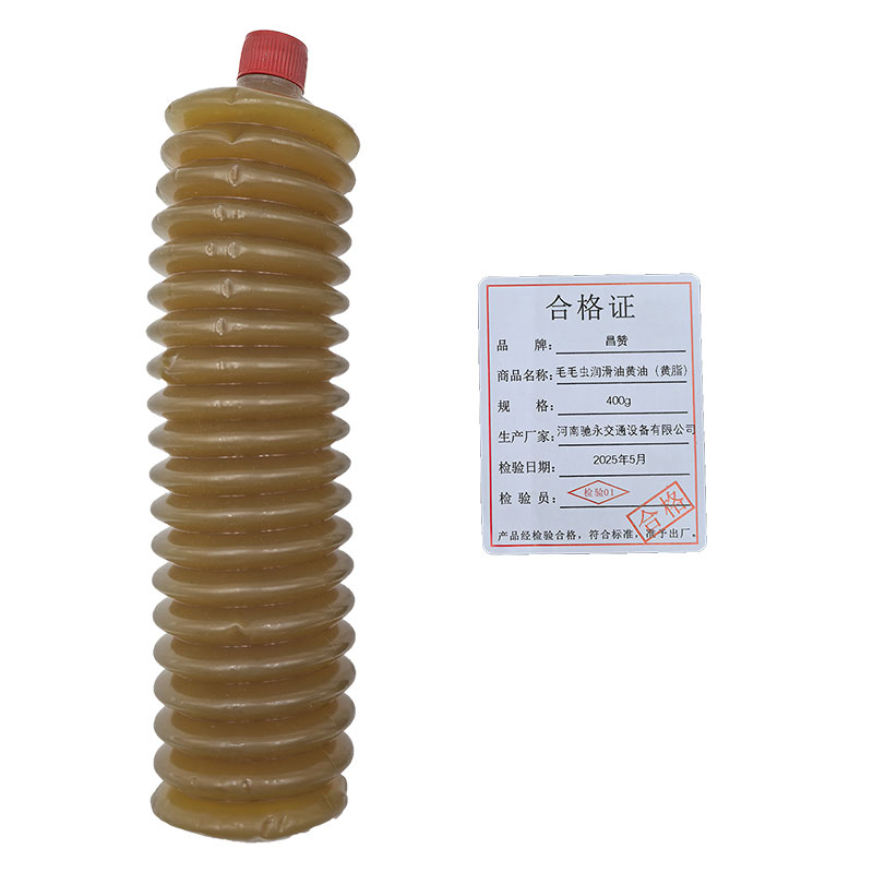 昌赞 毛毛虫润滑油黄油（黄脂） 400g 支高清大图