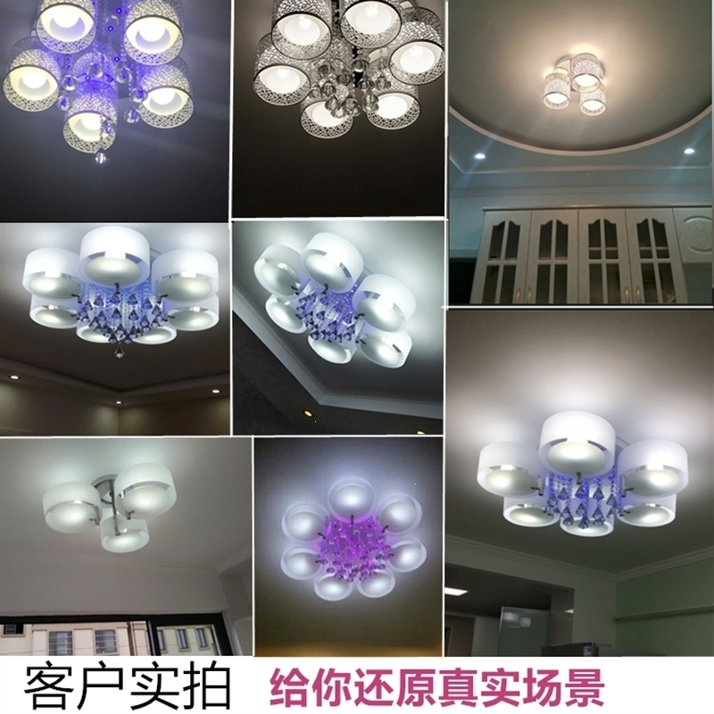 闪电客客厅灯简约现代LED卧室家用圆形水晶灯餐厅三头吊灯套餐吸顶灯具 如梦令5头升级版12瓦七色