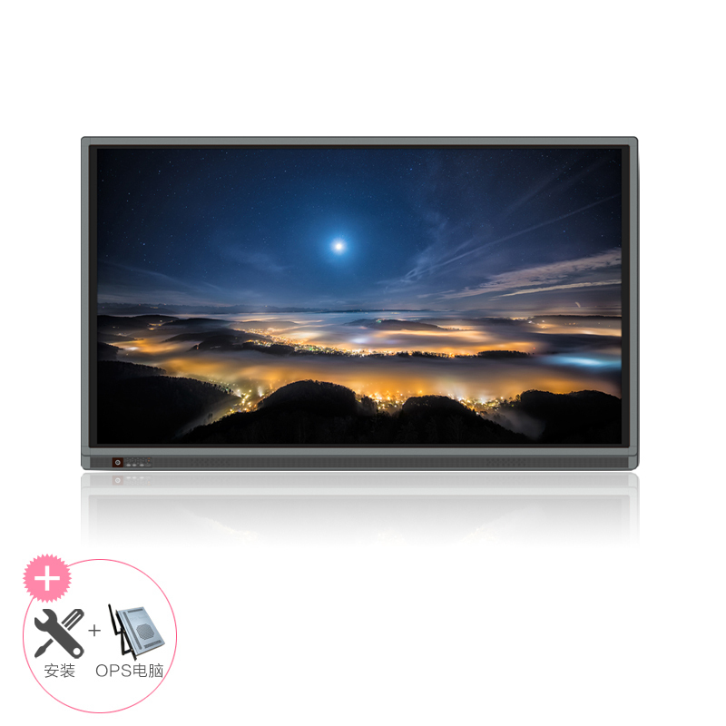 鸿合(HiteVision)ICB-N550视频会议系统电子白板教学一体机双系统触摸55英寸无线智能平板(含安装 电脑)