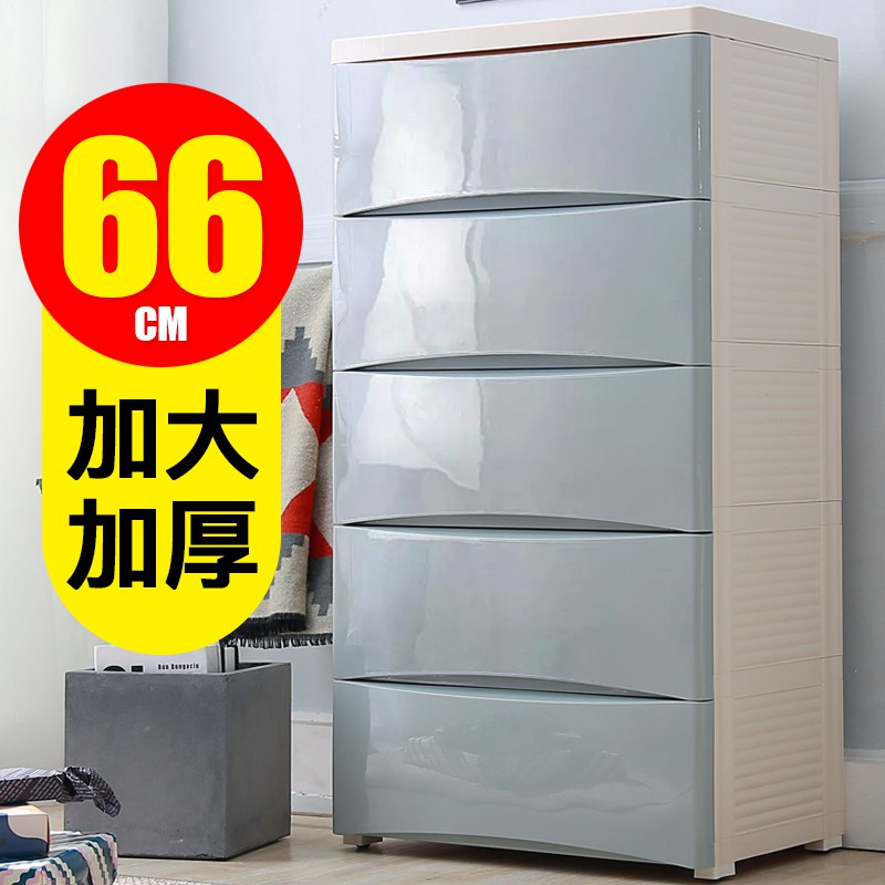 加大加厚婴儿储物收纳柜子组合宝宝衣柜塑料儿童抽屉式整理箱五斗收纳柜三维工匠高清大图