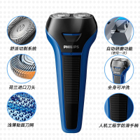 飞利浦(Philips)电动剃须刀S101/02进口旋转式双刀头全身水洗男士刮胡须刀 充电式