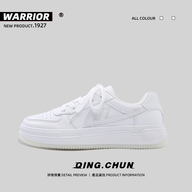 回力(Warrior )休闲小白鞋子男百搭2022年新款春秋季板鞋男鞋ins潮港风韩版
