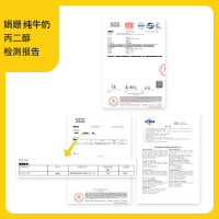 认养一头牛 娟姗纯牛奶 200ml*10盒*2提 高端牛奶整箱纯牛奶营养