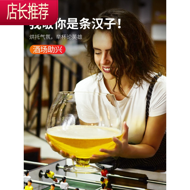 网红特大号酒杯超大巨型大容量啤酒杯鱼缸红酒杯高脚杯玻璃英雄杯JING PING 3000()