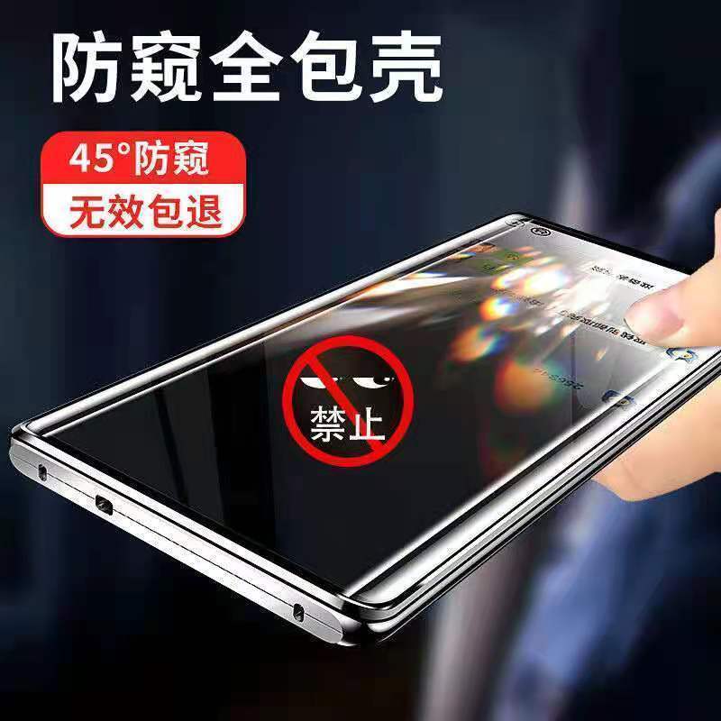 KONEL 华为mate40pro/mate30手机壳防偷窥P40pro/Pro+全包镜头mate30P双面玻璃金属磁吸