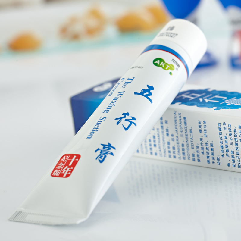 五行膏 哈慈五行针专用药膏 40g