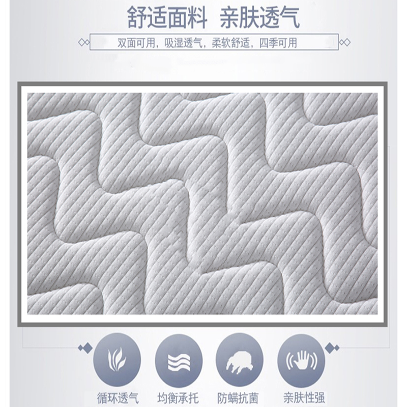 浔圣 床垫 2000*800*80/张高清大图