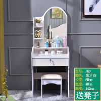 经济型梳妆台卧室网红风小户型迷你化妆台现代简约收纳柜一体