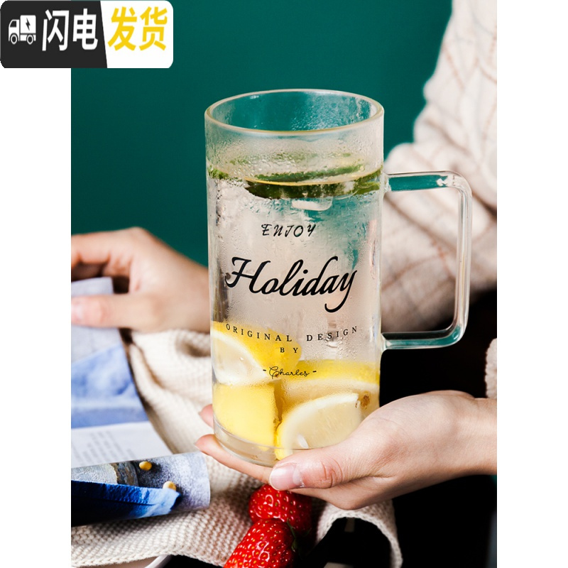 三维工匠北欧老板杯ins牛奶杯子个性玻璃杯啤酒杯冷饮大容量凉水杯咖啡杯 sweettime咖啡器具