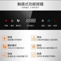 苏泊尔(SUPOR)20立方爆炒大吸力 家用吸油烟机J613S侧吸式 自动清洗单烟机 智能翻版触控式抽烟机