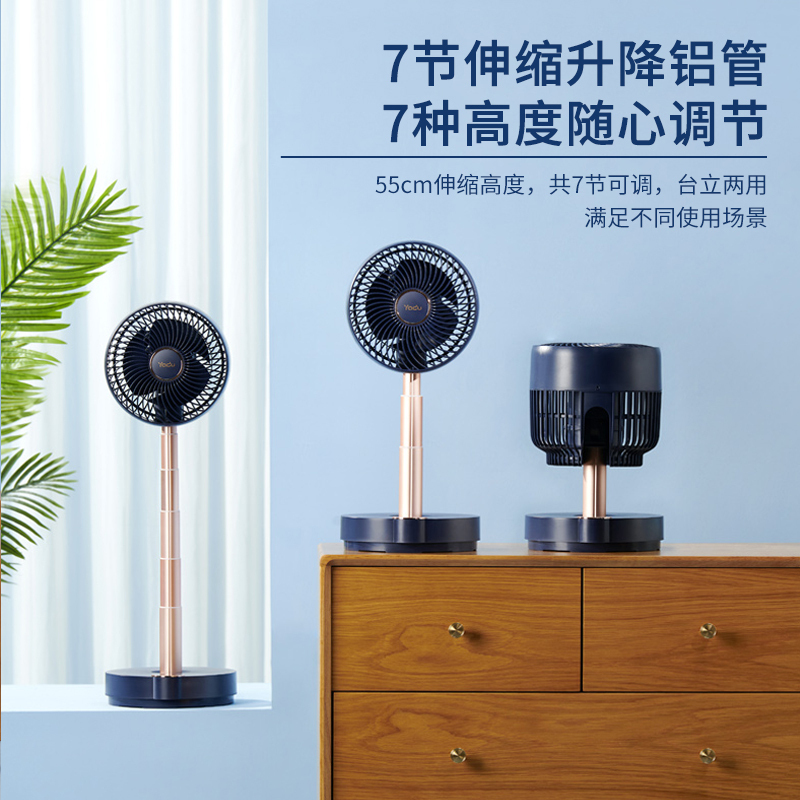 yadu电风扇yd-fc16bra报价_参数_图片_视频_怎么样_问答-苏宁易购