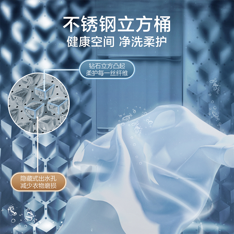 小天鹅(LittleSwan)洗衣机波轮全自动家用8KG 深层去污新风换气一键脱水甩干宿舍租房TB80V26T