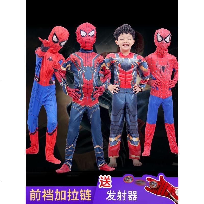 万圣节儿童服装成人男孩连体蜘蛛侠紧身衣套装超凡钢铁蜘蛛侠衣服FGHGF 
