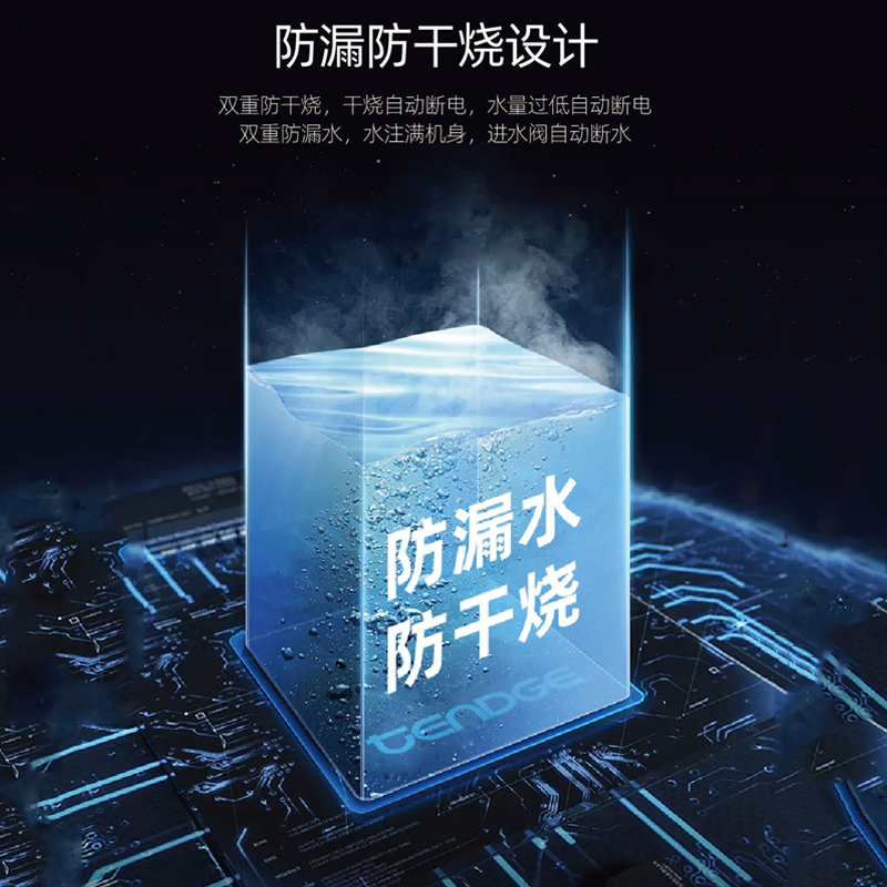 恬净(Tendge)净水器 TG-G8末端壁挂式温热型管线机 即热式饮水机无内胆开水器